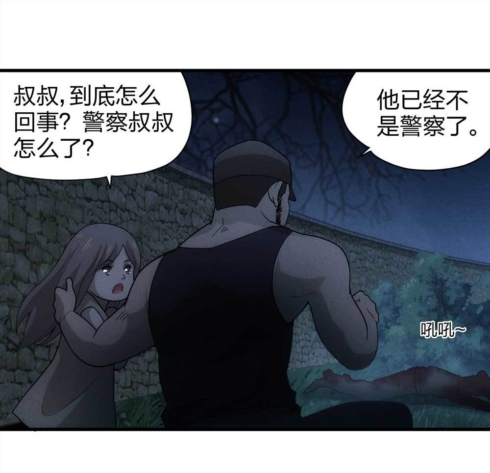 015-绑匪（下）5