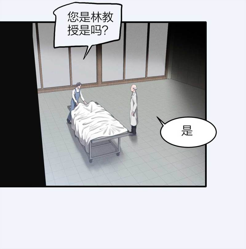 079-复活事件（下）47