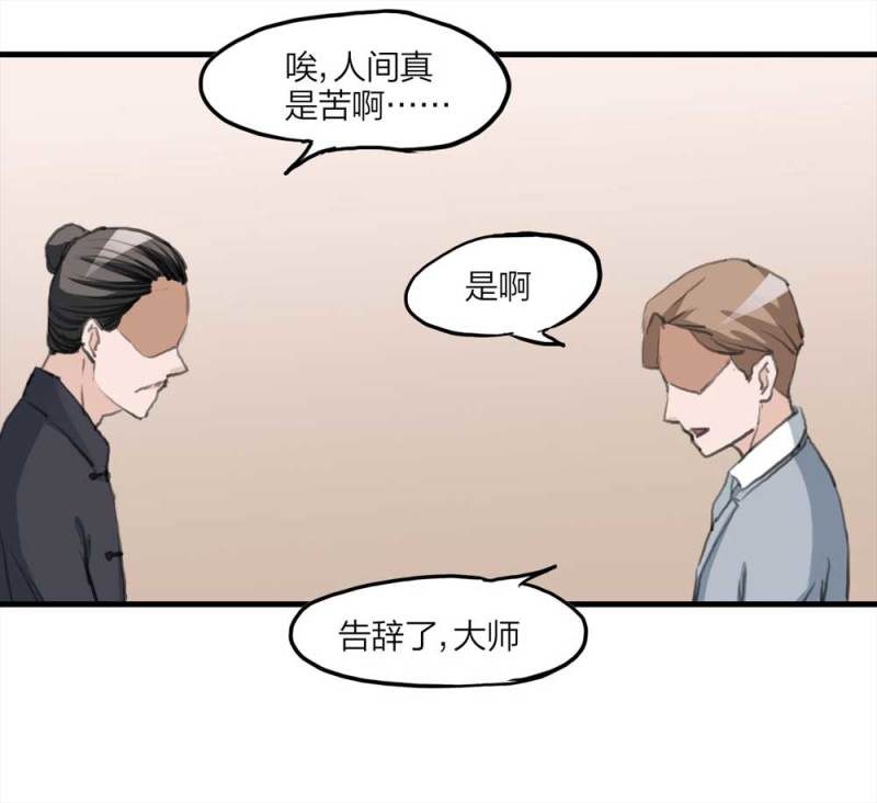 097-情未了（下）57