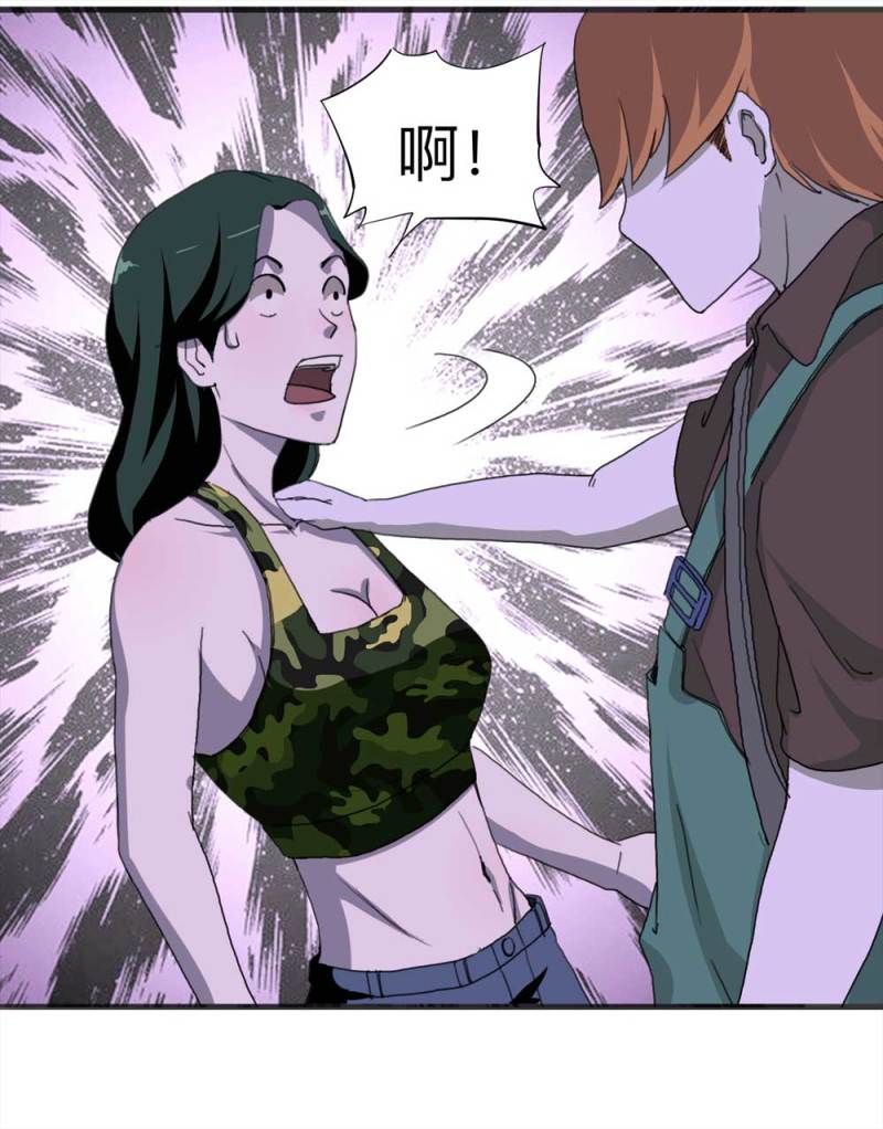 092-甜蜜岛（中）14