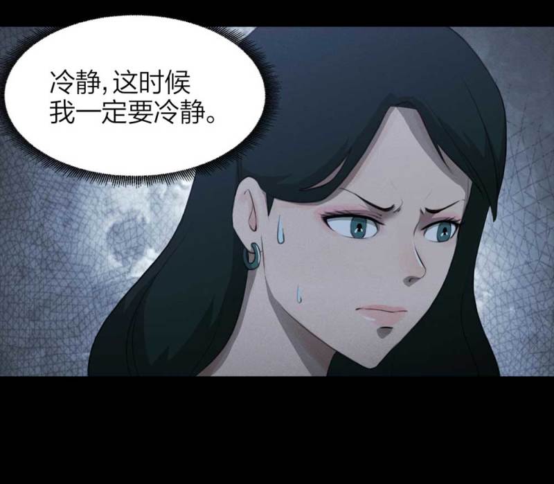 085-捉迷藏（下）23
