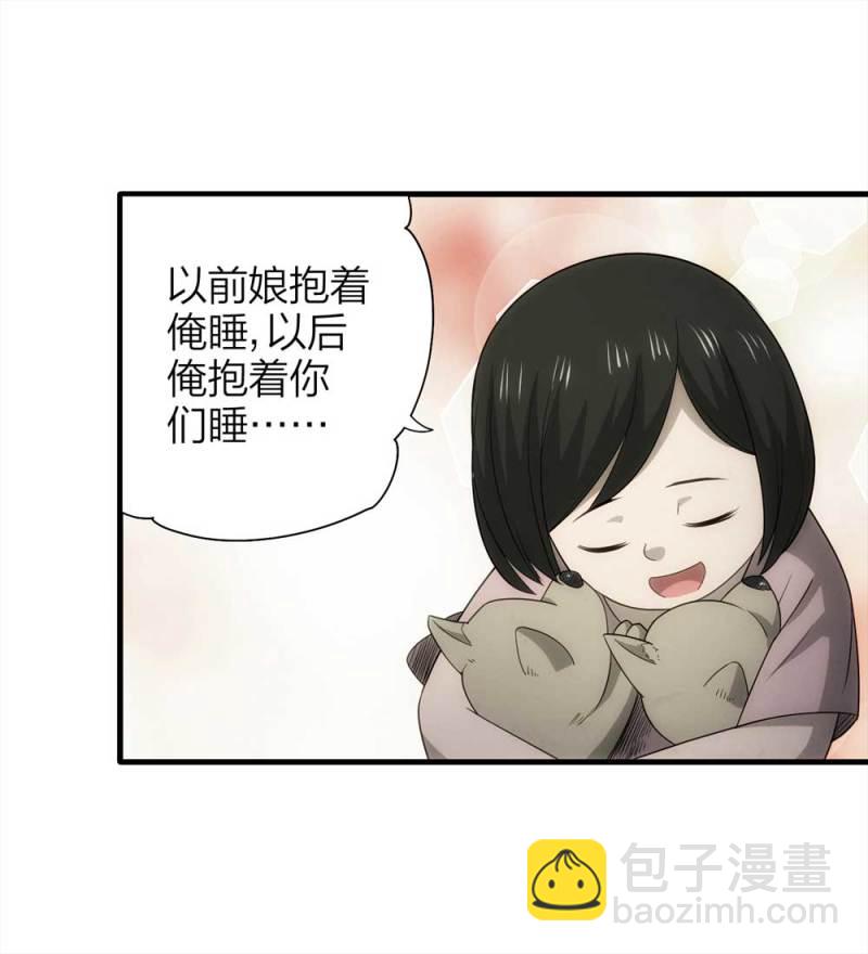 072-报恩35