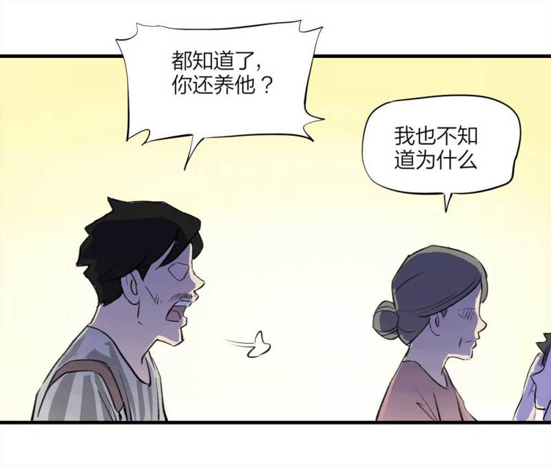 090-回家的孩子55