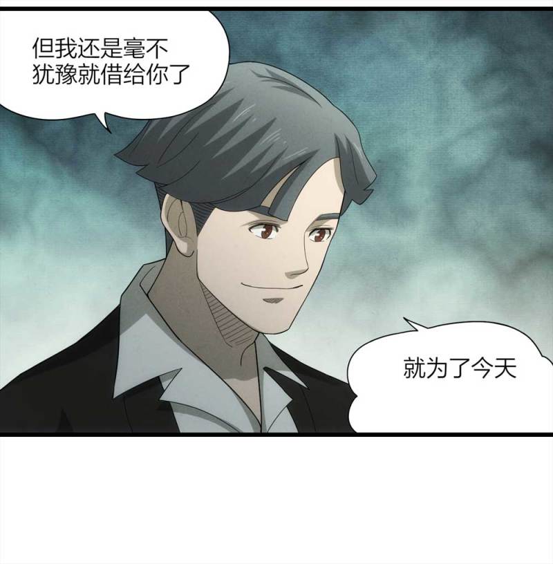 055-小谎言（下）43