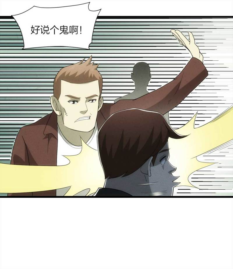 054-小谎言（上）4