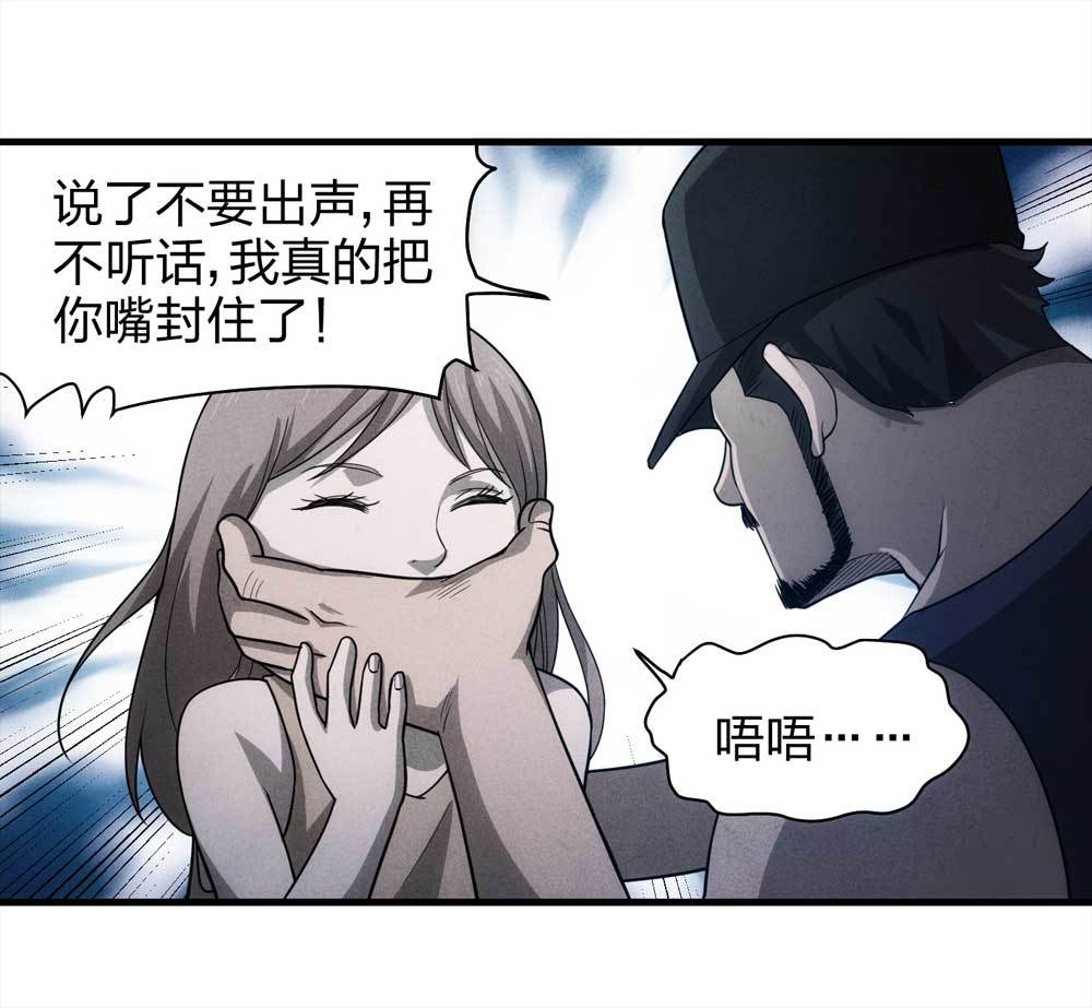 014-绑匪（上）40