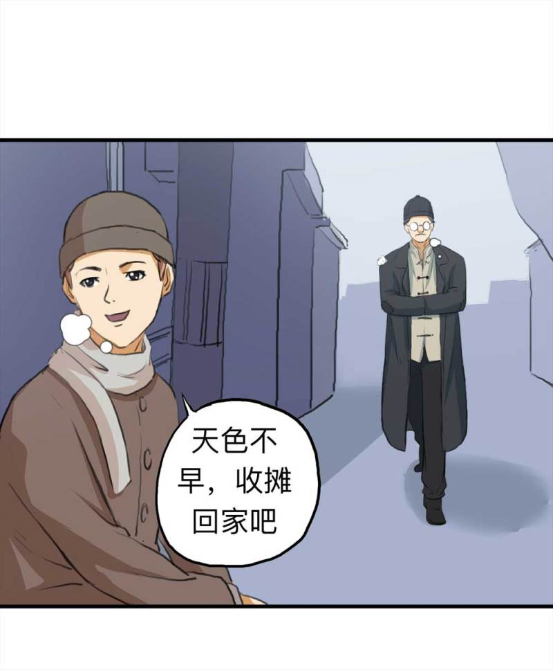 095-雪中天16