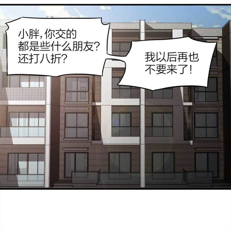 075-附身（3）35
