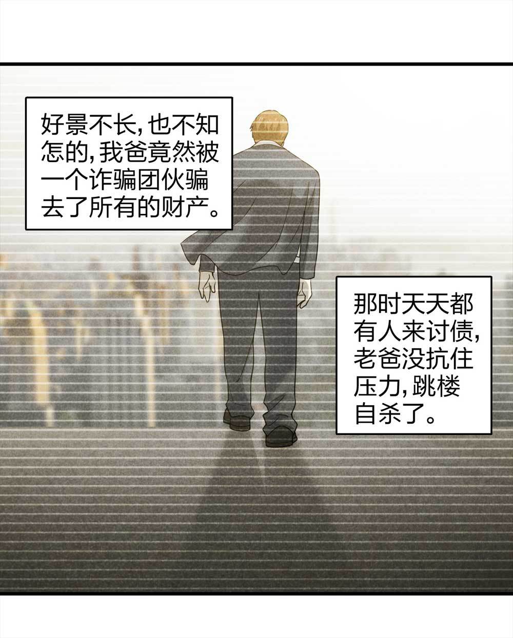 013-甜蜜蜜（下）21