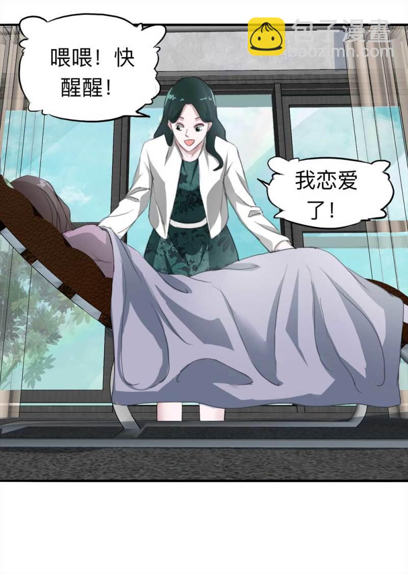 101-寻爱者（上）16
