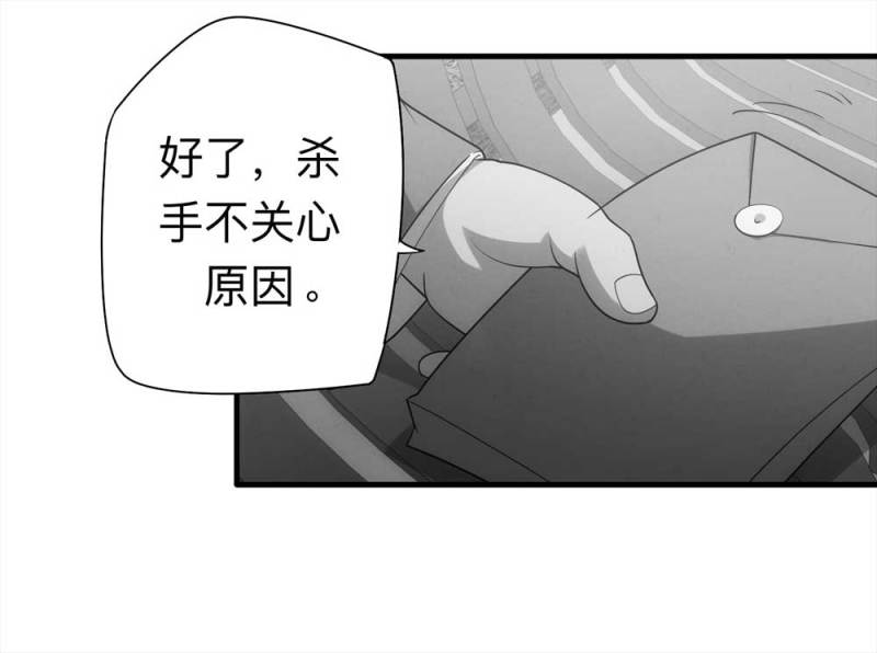 061-被诅咒之人（下）22