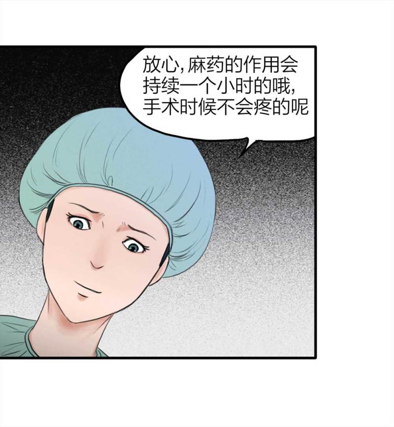 078-复活事件（2）58