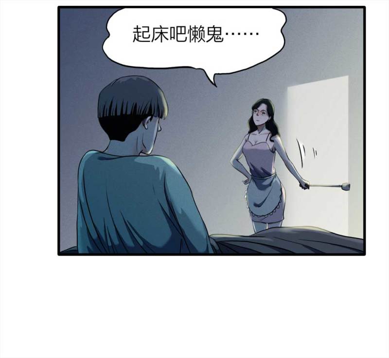 073-附身（1）9