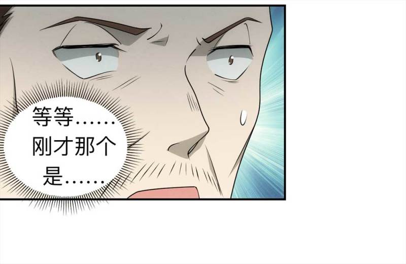059-轮到你了（下）51
