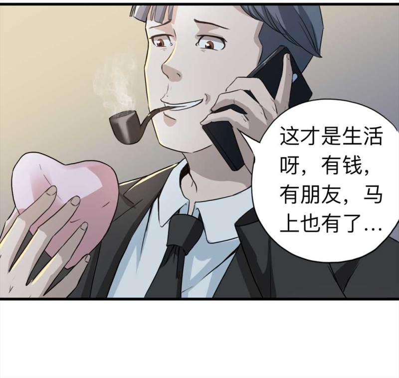 107-自杀未遂（中）41