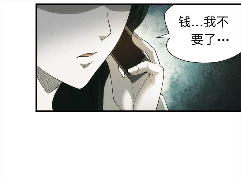 061-被诅咒之人（下）40