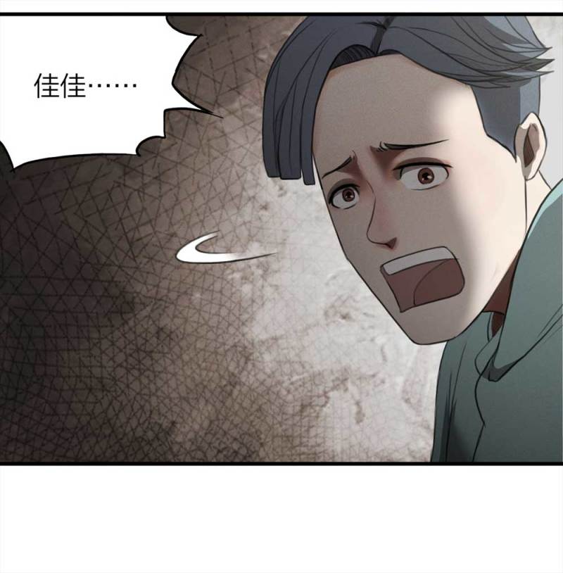 075-附身（3）24