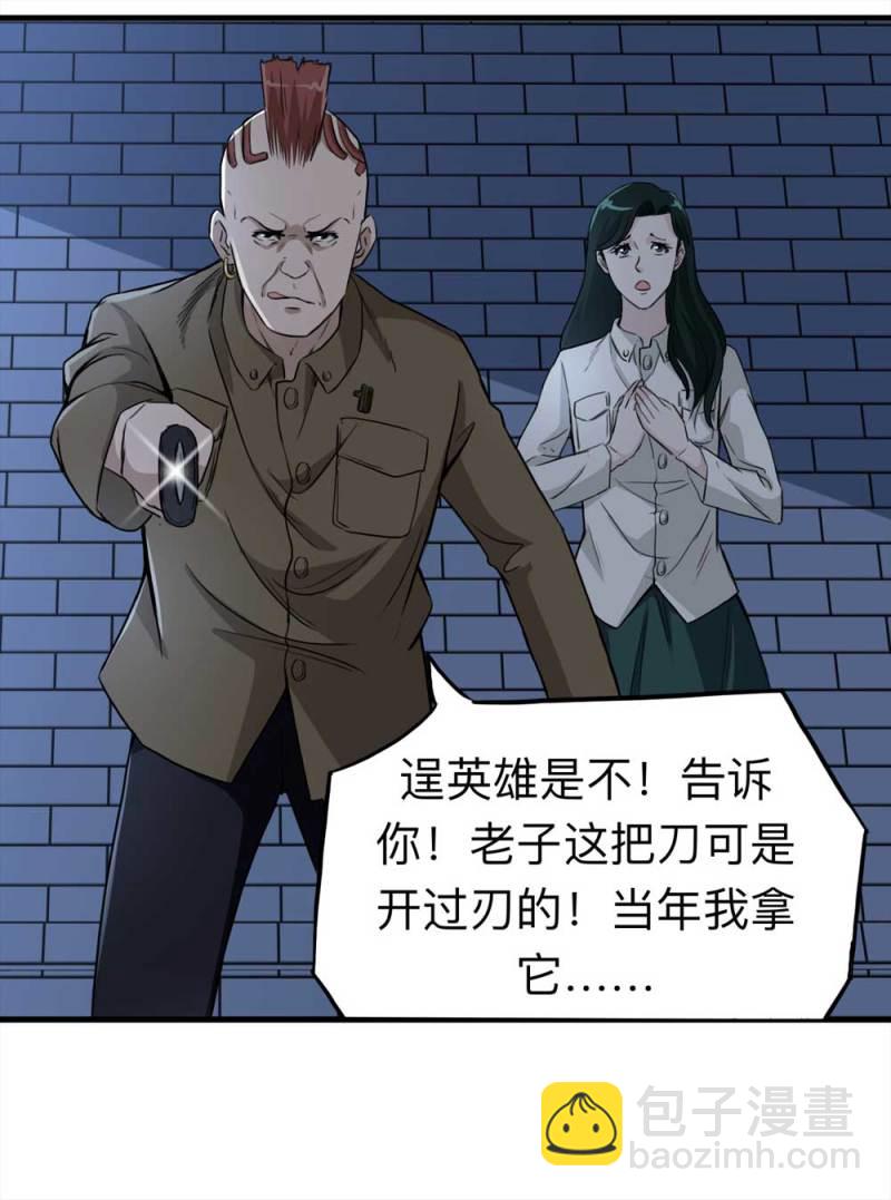 107-自杀未遂（中）28