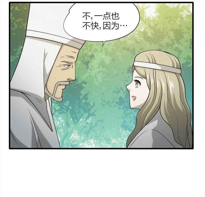 062-这块地被我承包了（上）39