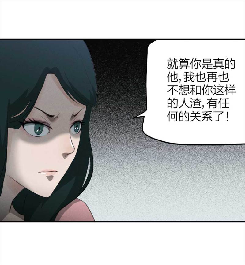 085-捉迷藏（下）46