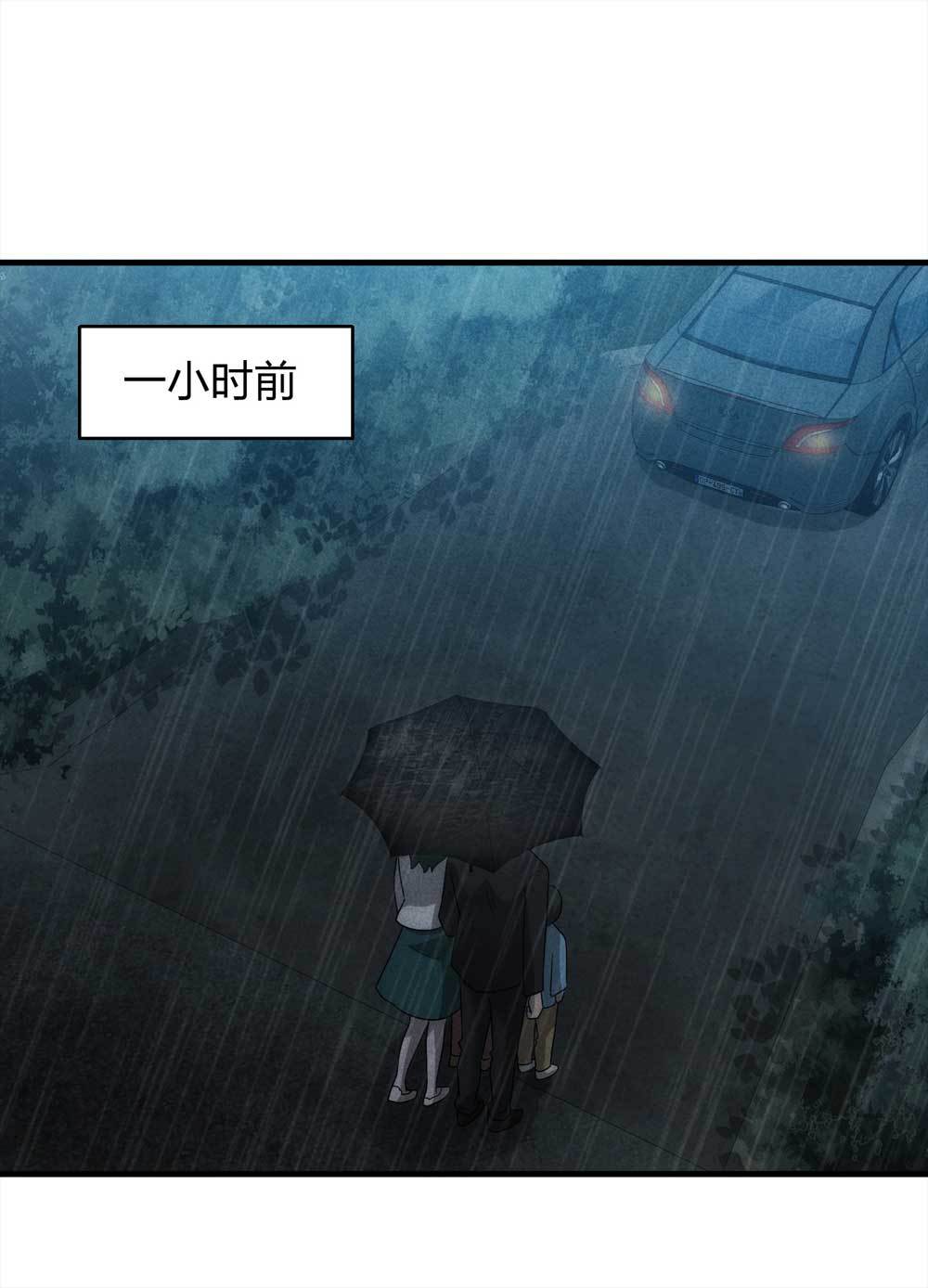 010-伞男（下）16