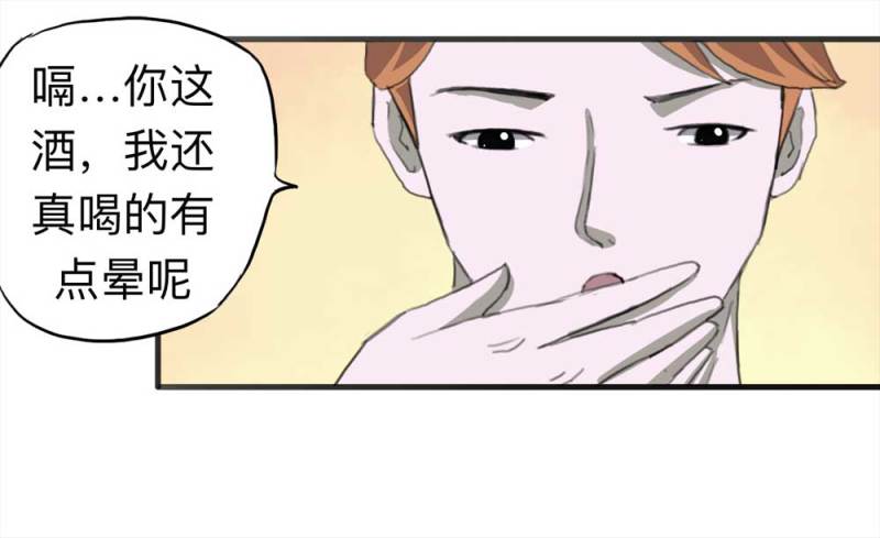 093-甜蜜岛（下）18