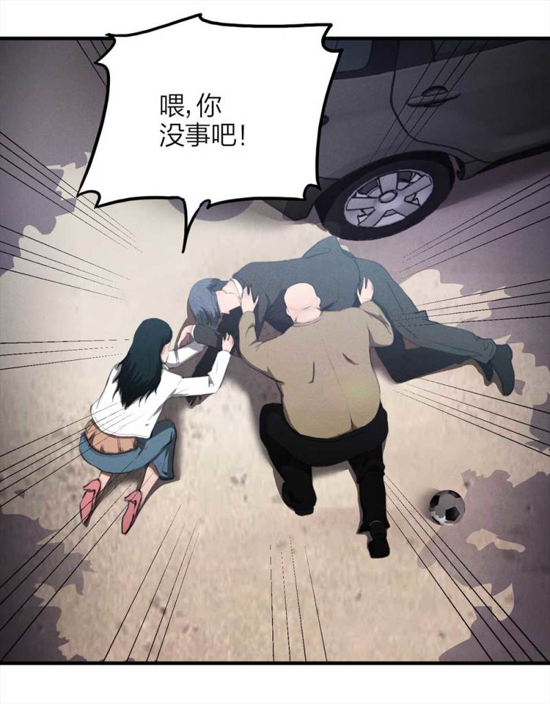 078-复活事件（2）27