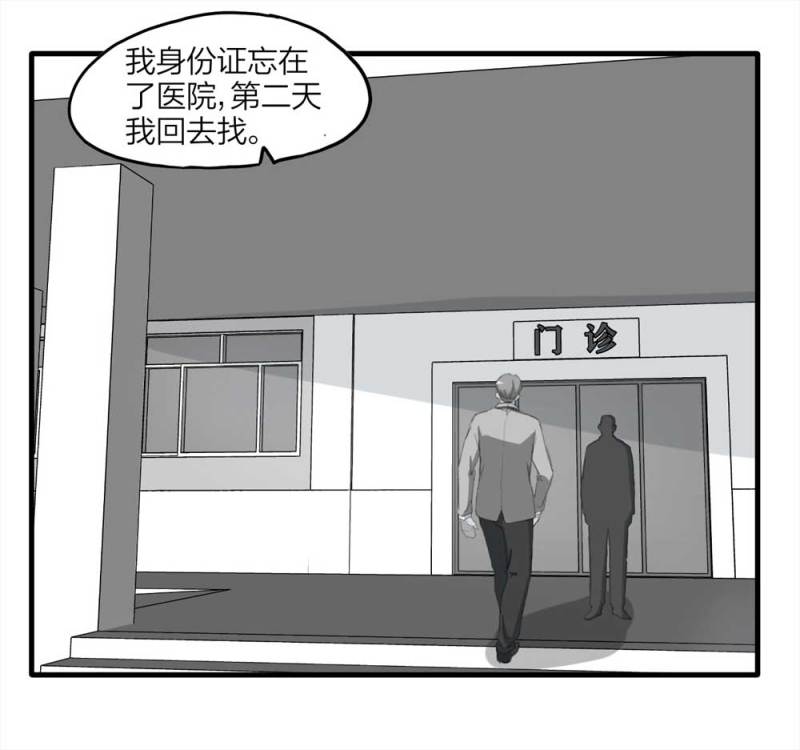 097-情未了（下）33