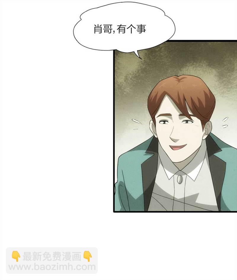 054-小谎言（上）14