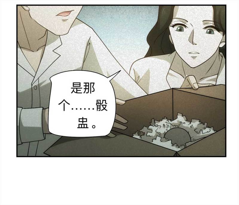 058-轮到你了（上）40