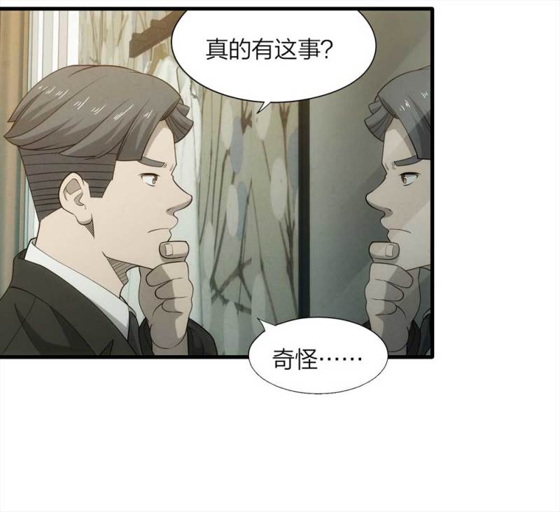 065-伴我同行（下）28