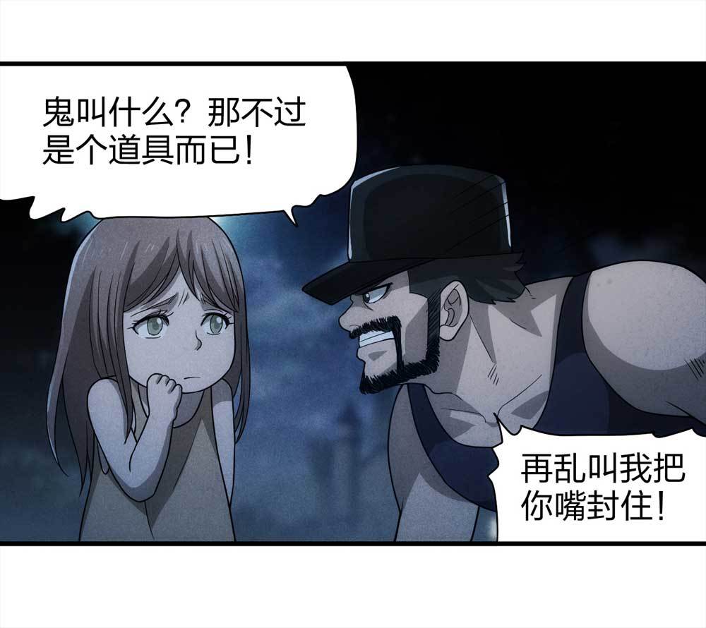 014-绑匪（上）35
