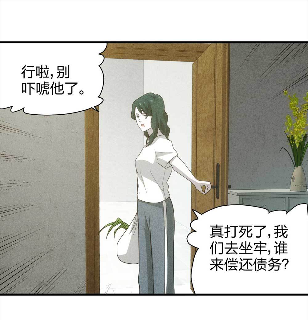 013-甜蜜蜜（下）33