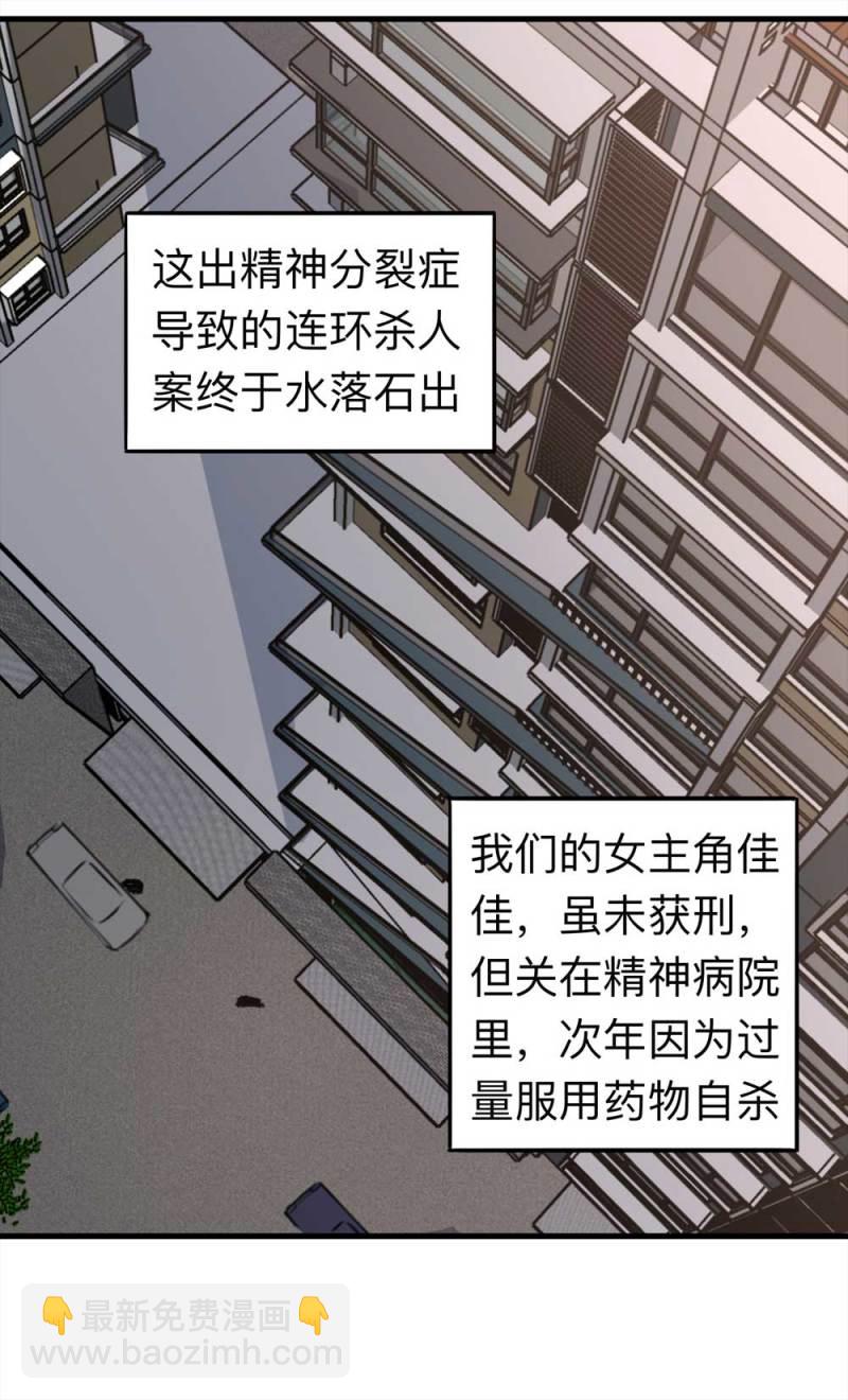 103-寻爱者（下）48