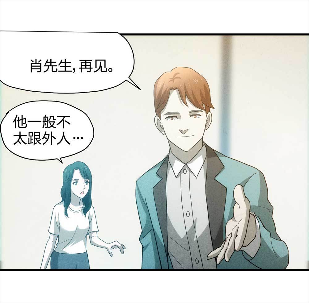 012-甜蜜蜜（中）11