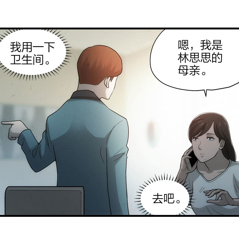 018-母亲（上）16