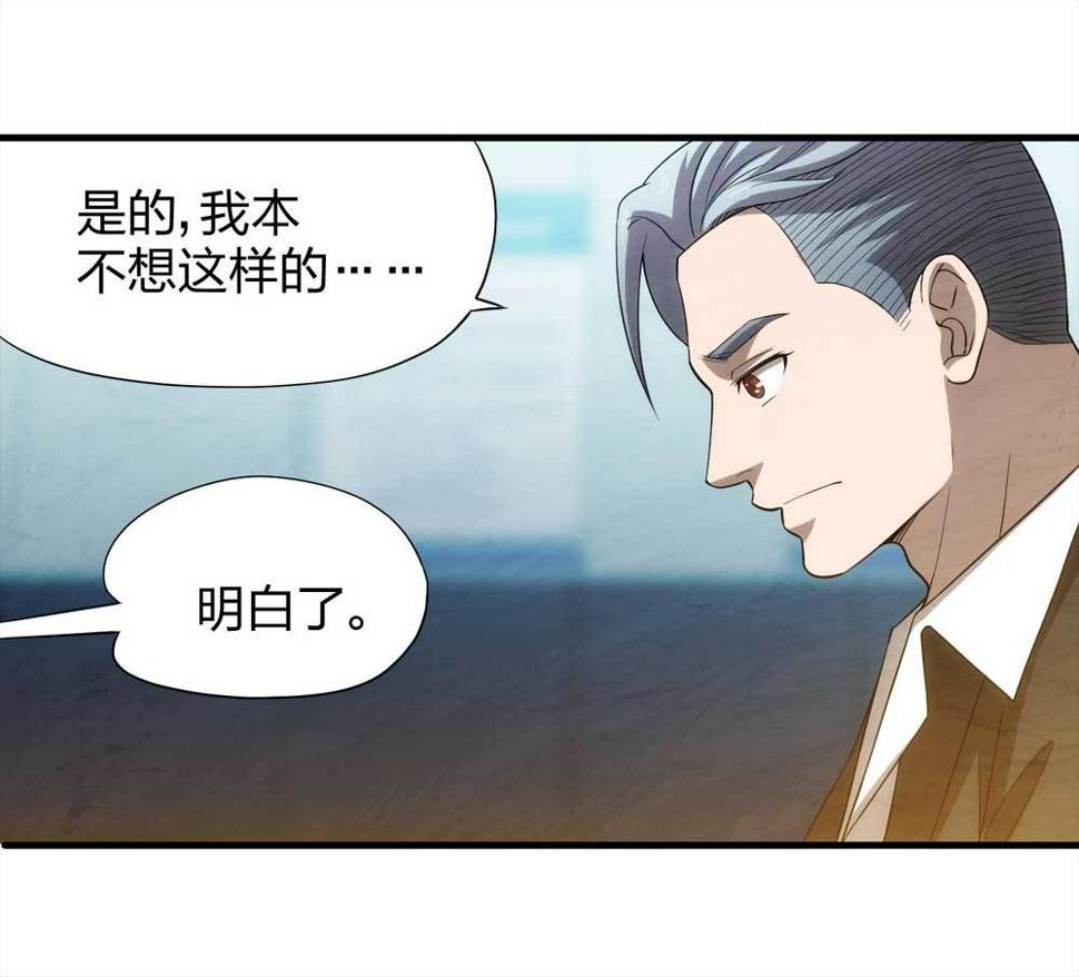 008-小说家（下）15