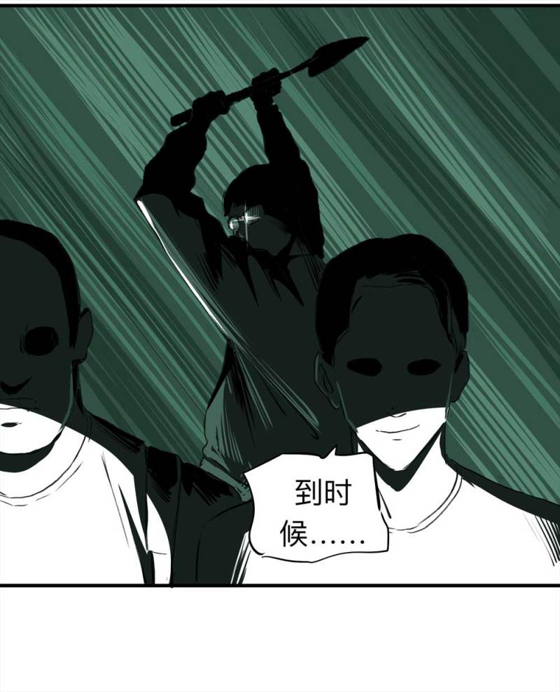 081-盗墓疑云（下）12