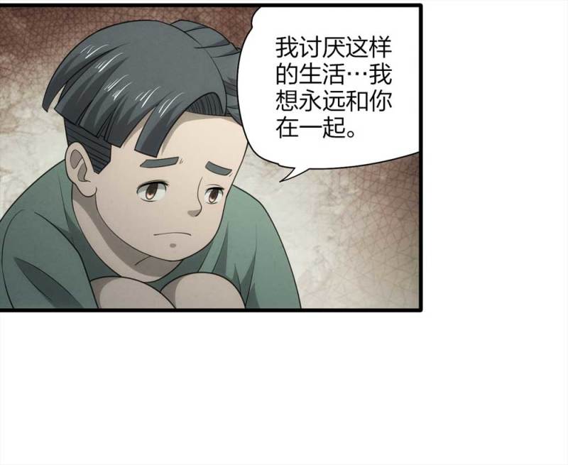064-伴我同行（上）42
