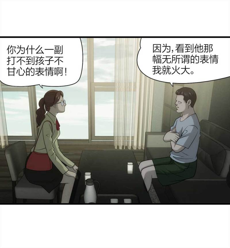 064-伴我同行（上）11