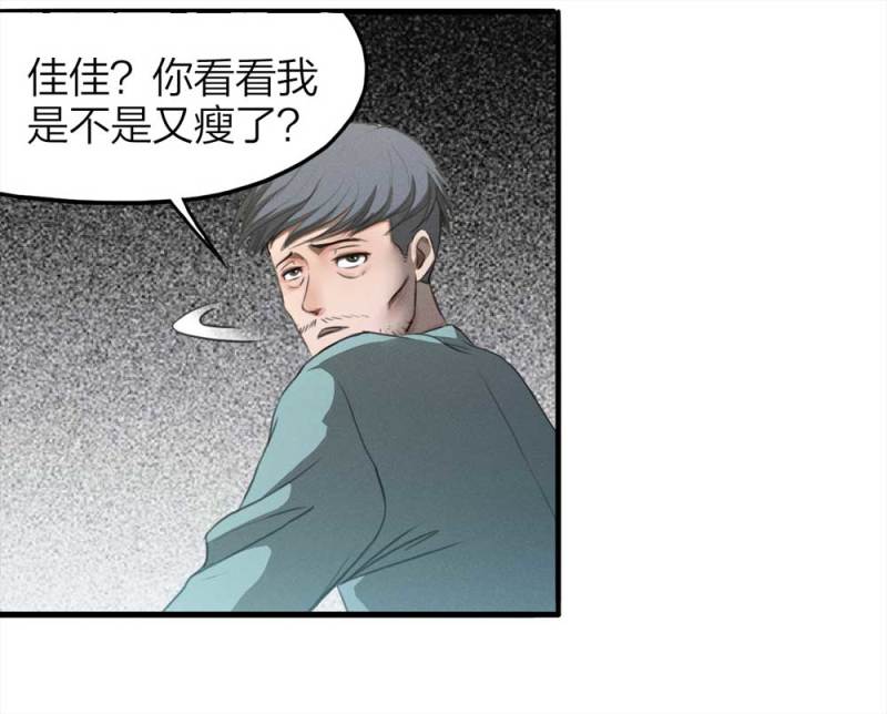 076-附身（4）47