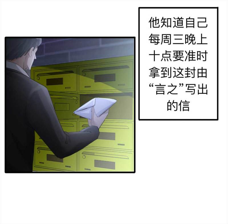 098-信使（上）36