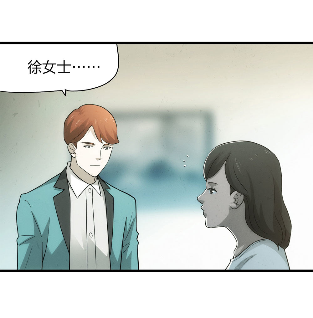 018-母亲（上）21