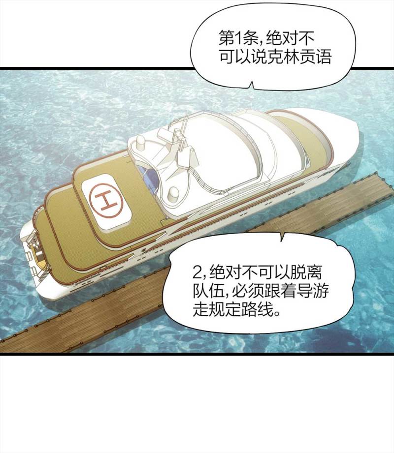 053-外星人（下）55