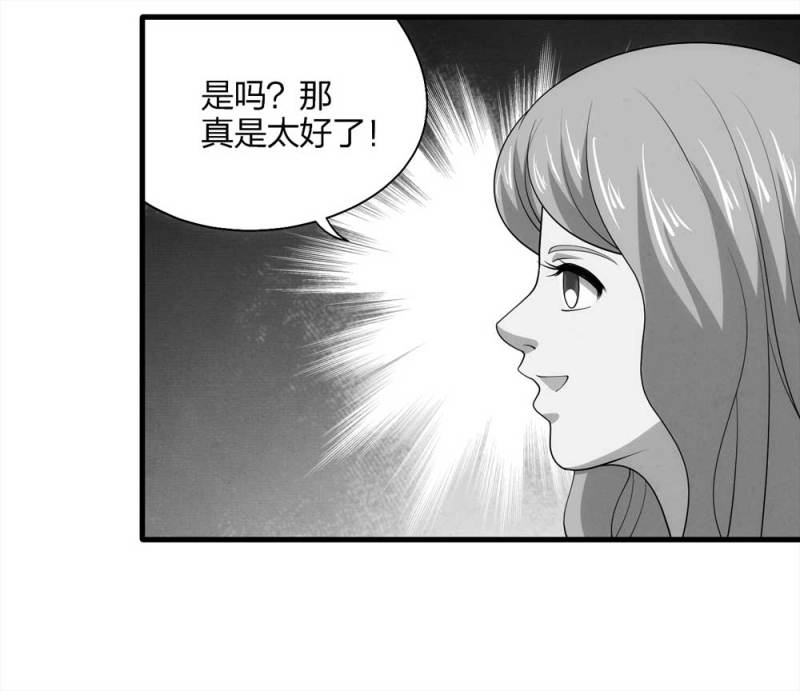 062-这块地被我承包了（上）53