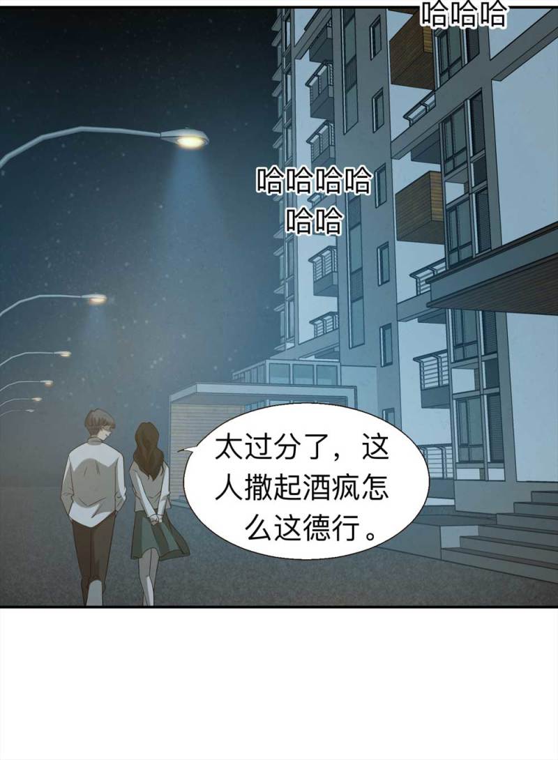 058-轮到你了（上）35