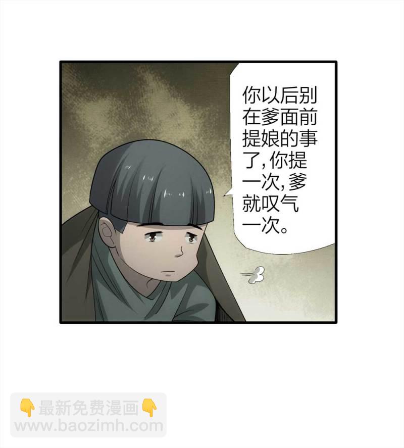 072-报恩15