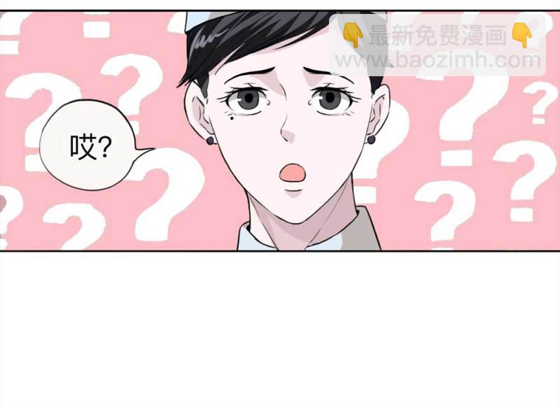 109-房客（上）8