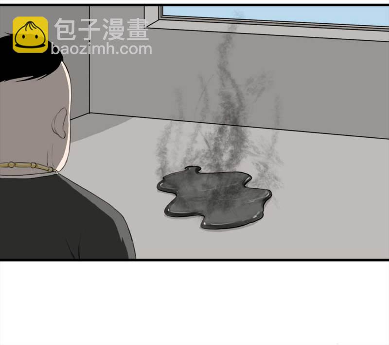 088-驱魔人（上）47