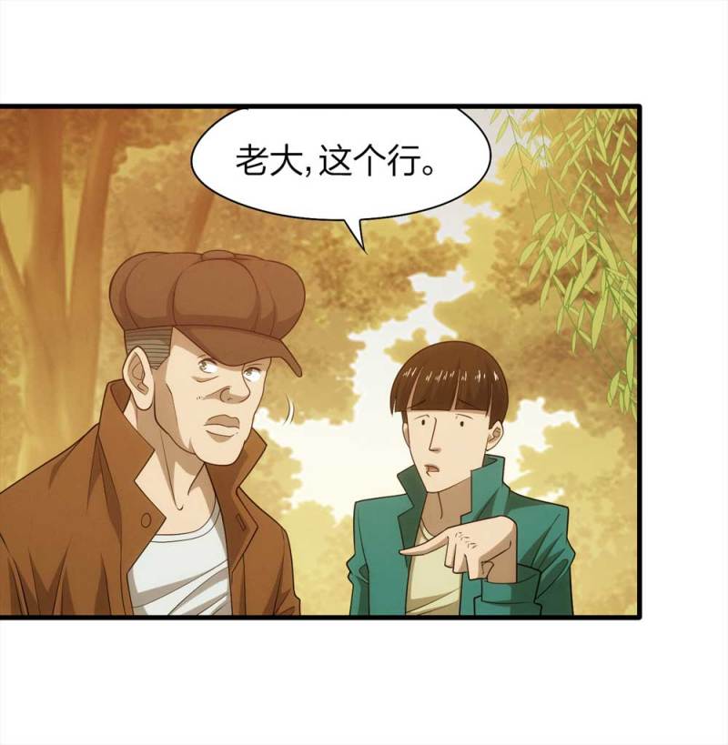 068-项链（1）11